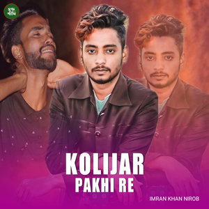 Kolijar Pakhi Re