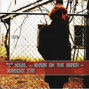 Don't Stop The Radio