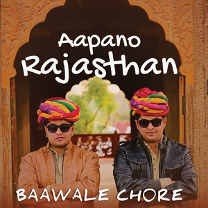 Aapano Rajasthan