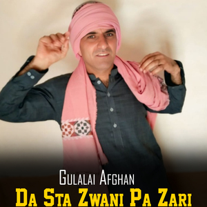 Bea De Noom Na Akhlam