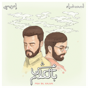 Zymal Ketab By2ol