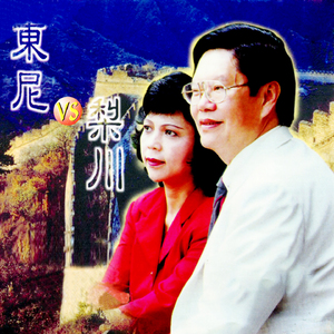 春天是我們的 (修復版)