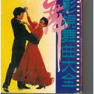 象风一样+阿郎恋曲+八月桂花香