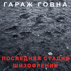 Кленовый лист