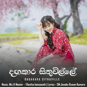 Dagakara Sithuville