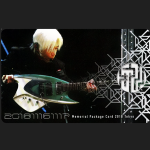 遡及発信 ～ いまわし電話