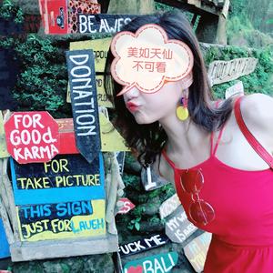 热爱105°的你（丫丫野蛮生长）