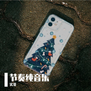 经纬（伴奏纯音乐）