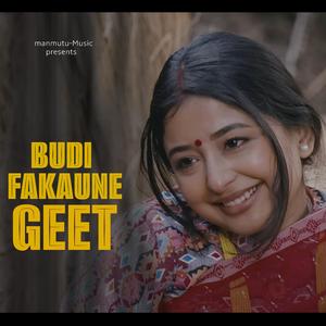 (Secret) बुढी फकाउने गीत Budi fakaune get