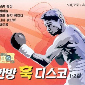 발랑시인 김삿갓