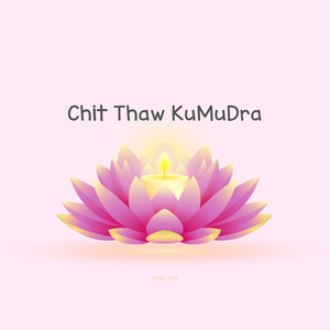 Chit Thaw KuMuDra