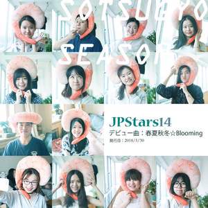 春夏秋冬☆Blooming（Cover A3ders!）