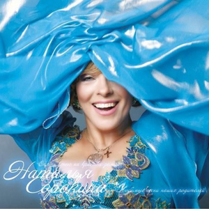 Здравствуй