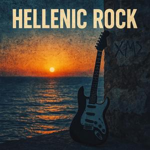 Όλα τα Φώτα Χάνονται