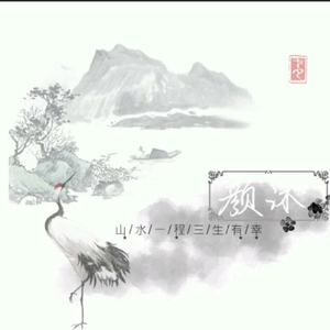 古城一侧（翻自 纸无笔砚）