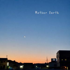 Mother Earth