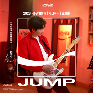 JUMP