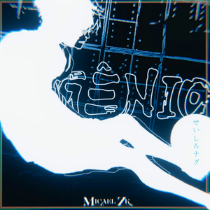 Gênio (Nagi Seishiro)