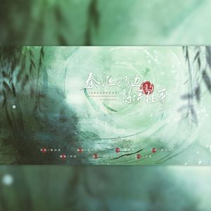 秦淮河边的陈年往事