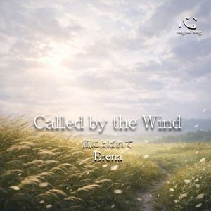 風によばれて (feat. Erena)