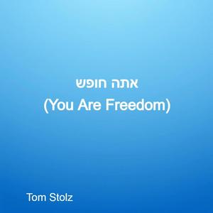 אתה חופש (You Are Freedom)