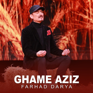Ghame Aziz