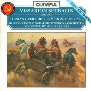 Symphony No. 4 in B-Flat Major, Op. 24 The Heroes of Perekop: I. Andante. Allegro
