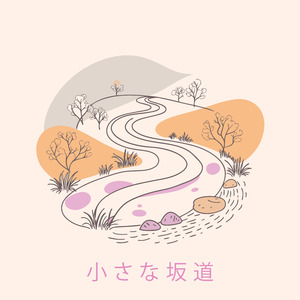 大忙しのキキ (ピアノ)『魔女の宅急便』より