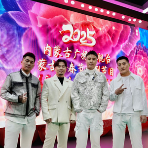 烈火青年（此歌致敬蒙嘎力教育团队）