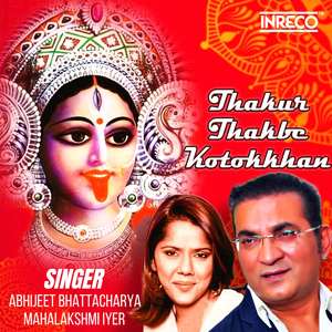 Phuley Phuley Bhare Di