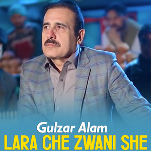 Makh La Ma Wara We