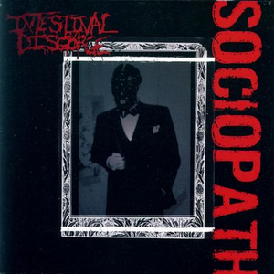 Worthless Piece Of **** *****