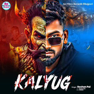 Kalyug
