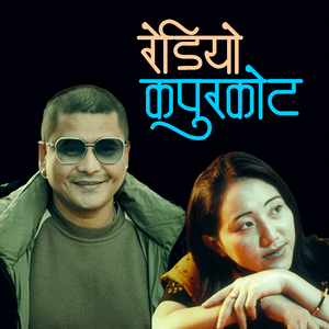 Sahi Suchana (Male Version)