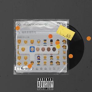 追光者Remix （Demo）