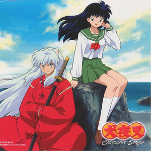 蒼き野生を抱いて