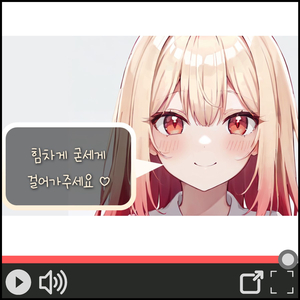 반짝이는 약속 (Inst.)