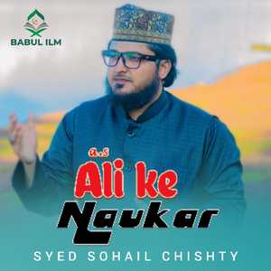 Ali Ke Naukar