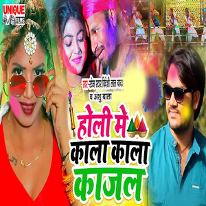 Holi Me Kala Kala Kajal