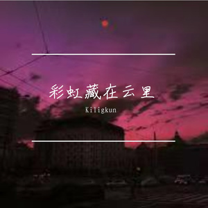 低落Demo Prod.by Rick1y