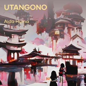 Utangono (Remix)