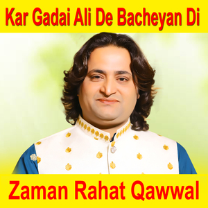 Mujh Ko Mere Sanam Ka Hi