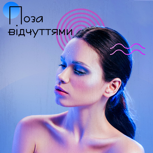 Холодний ранок