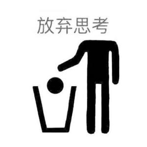 怎么就画不好（放弃思考.jpg）