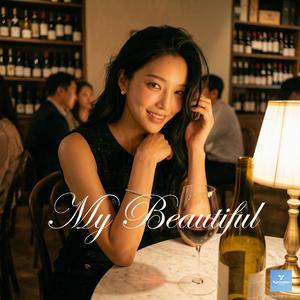 나 홀딱 반했어