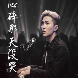 没人提结束