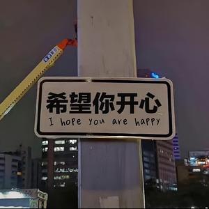 长大(cover钟易轩)