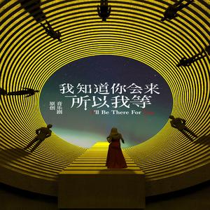 Remember me (女声)