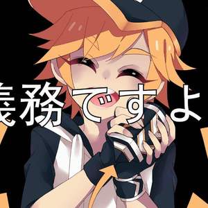 こちら、幸福安心委员会です。