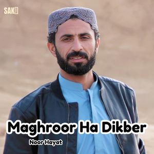 Majboor Us